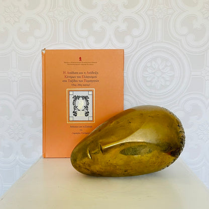 Sleeping Muse – Bronze Sculpture, Late 20th Century, Romania
